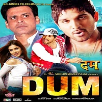 dum hindi dubbed movie
