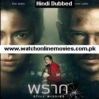 Still Missing (2020) Hindi Dubbed Full Movie Watch Online