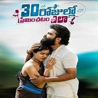 30 Rojullo Preminchadam Ela (2021) Hindi Dubbed Full Movie Watch Online