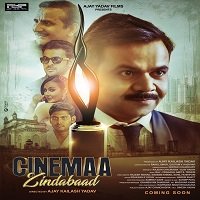 Cinemaa Zindabad (2020) Hindi Full Movie Watch Online