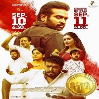 Tughlaq Durbar (2021) Hindi Dubbed Full Movie Watch Online